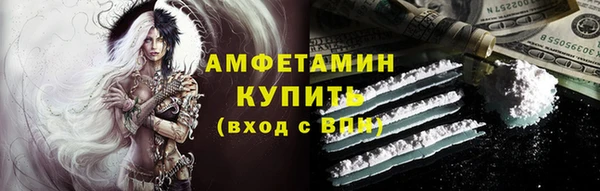 гашиш Бугульма
