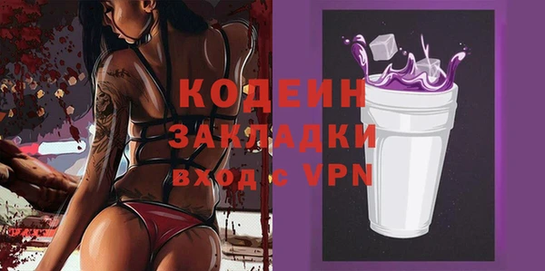 каннабис Бронницы