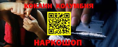 альфа пвп Ливны