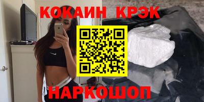 альфа пвп Ливны