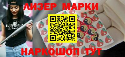 альфа пвп Ливны