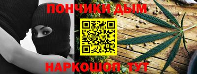 альфа пвп Ливны