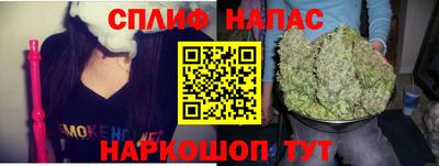 альфа пвп Ливны