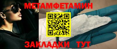 альфа пвп Ливны