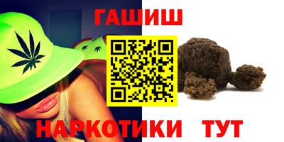 альфа пвп Ливны