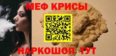 альфа пвп Ливны