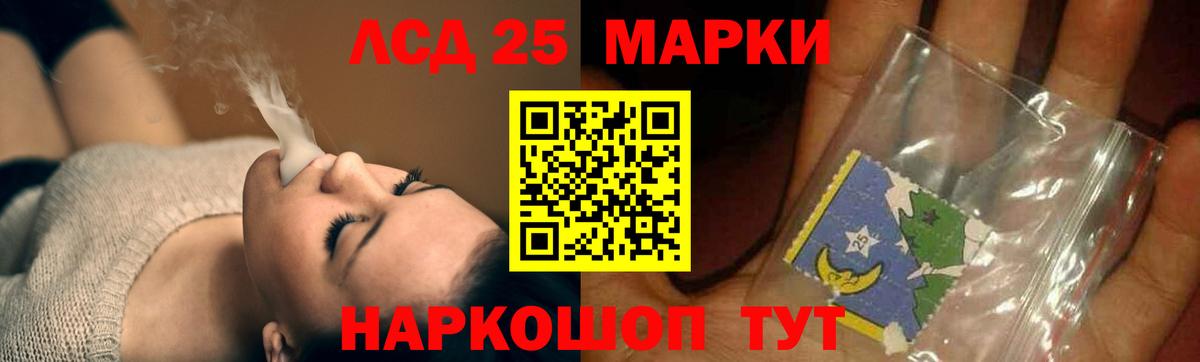 Выборг  ЛСД экстази кислота  Лсд 25 экстази кислота  ЛСД экстази  Вход с VPN 