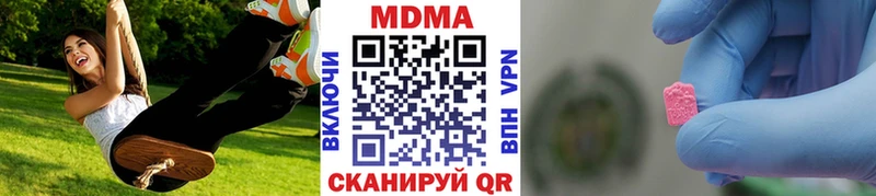 МДМА crystal  МЕГА вход  Выборг  наркотики 