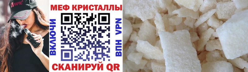 МЕФ мука  сколько стоит  даркнет формула  Выборг 