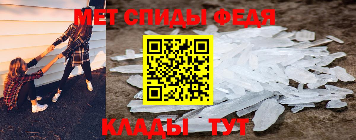 Выборг  Первитин  Метамфетамин мет  Вход с VPN  Метамфетамин мет 