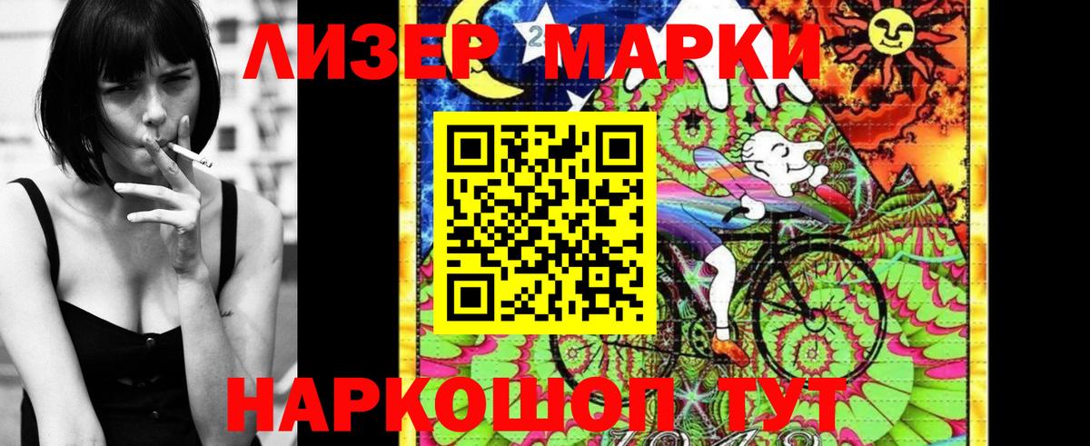 Выборг  Наркотические марки  Вход с VPN  Наркотические марки 1,5мг 