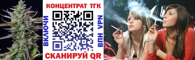 Дистиллят ТГК гашишное масло  наркотики  Выборг 