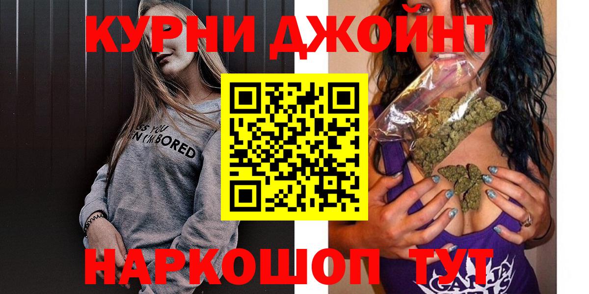 МАРИХУАНА семена Выборг