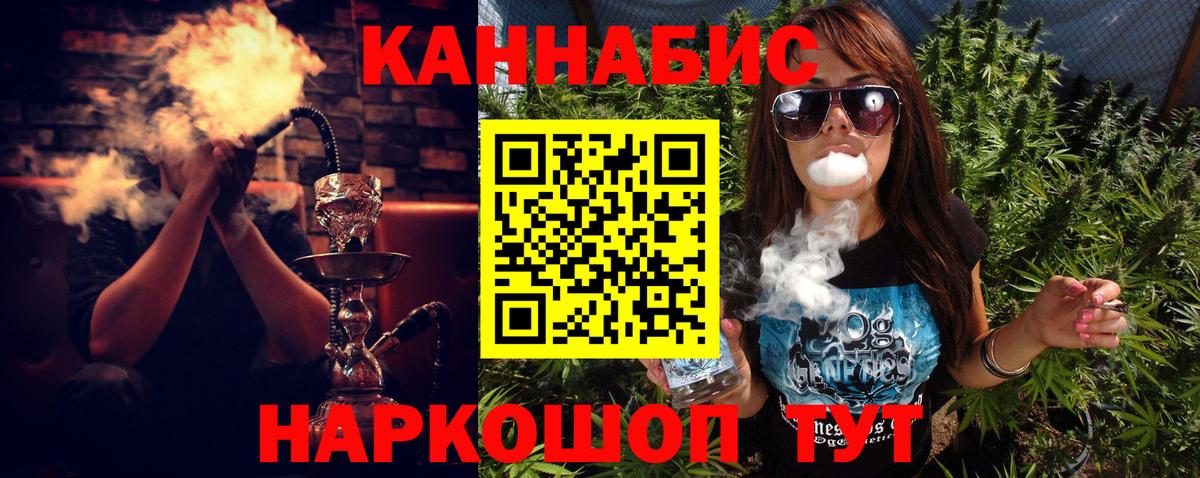 Канабис Bruce Banner  Вход с VPN  Выборг  Каннабис MAZAR  Бошки марихуана Bruce Banner 
